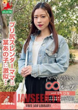 HALE-030 Mom Eating Infinite Loop Vol.25 Hina Pre-Ass Slender Mama Looks Like A Certain Girl...