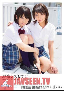 MIAD-650 Naive Lesbian Girls Love Story Shinomiya, Yuri Aoi Koharu