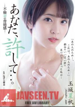 ADN-494 Please Forgive Me... An Unfaithful Wife's Sense Of Immorality Kaho Tamaki