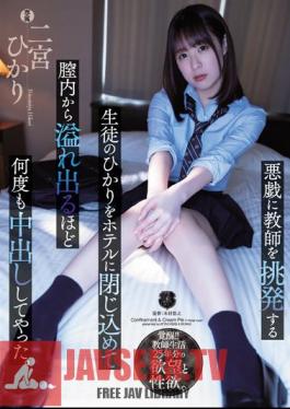 English Sub ATID-526 Hikari, A Student Who Provokes The Teacher To Mischief, Was Confined In The Hotel And Vaginal Cum Shot Was Made So Many Times That It Overflowed From The Vagina. Hikari Ninomiya