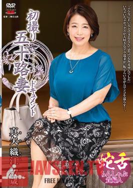 English Sub JRZD-939 First Shooting Age Fifty Wife Document Orie Maya