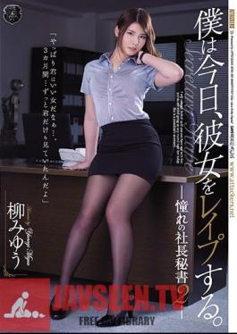 English Sub ATID-329 I Rape Her Today. President Secretary Of Yearning 2 Miyu Yanagi