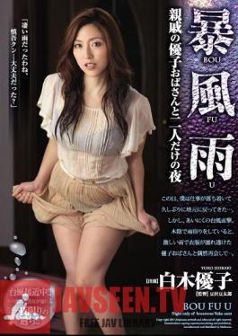 English Sub JUY-062 Night Yuko Shiraki Only Yuko Aunt And Two Of The Storm Relatives