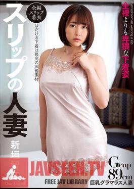 English Sub CLOT-007 Slip Married Woman Tomoe Aragaki