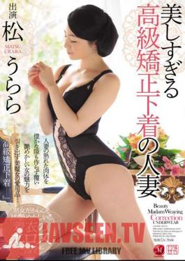 English Sub JUX-894 Married Pine Too Beautiful Luxury Correction Underwear Urara