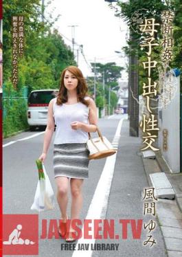 English Sub VENU-557 Out Forbidden Incest In Mother-to-child Intercourse Kazama Yumi