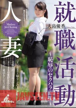 English Sub JUX-995 Married Job Hunting - Sexual Harassment Interview Yuka Oshima Of Shame