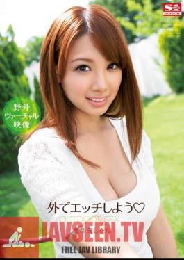 Mosaic SNIS-129 Let's Fuck Outside Utsunomiya Shion