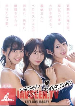 English Sub CJOD-333 While My Parents Were Absent, I Loved My (brother) Too Much, And For Two Days I Was Surrounded By Three Sister-in-laws With A Belokis Blowjob, Sandwiched, And Kept Ejaculating. Ichika Matsumoto Mitsuki Nagisa Rei Kuruki