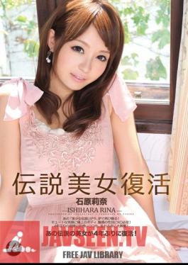 English Sub IPZ-004 Rina Ishihara Legendary Beauty Revival