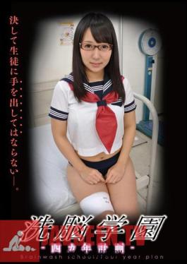 ANX-076 Brainwashing School - Four-year Plan - Hayama Misora