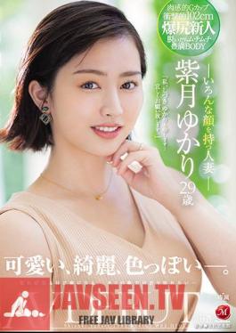 English Sub JUL-803 Cute, Beautiful, Sexy. Married Woman With Various Faces Yukari Shizuki 29 Years Old AV DEBUT