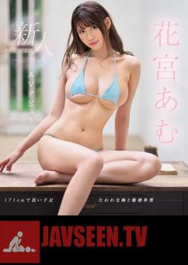 English Sub SSNI-672 Newcomer NO.1STYLE Amu Hanamiya AV Debut (Blu-ray Disc)