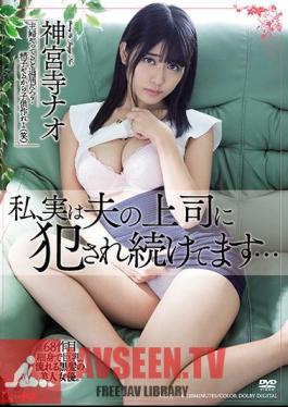 English Sub MEYD-474 Actually, My Husband's Boss Continues Being Fucked ... Jinguji Temple Nao