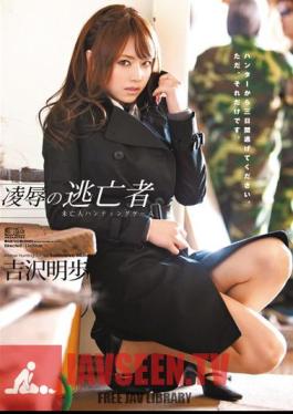 English Sub SOE-922 Akiho Yoshizawa Game Widow Hunting Fugitives Rape