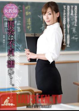 English Sub ADN-053 Female Teacher Reunion Is Wet In Adultery .... Kaho Kasumi