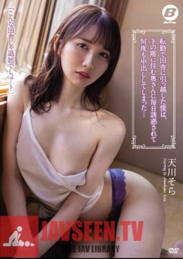 English Sub BF-674 When I Moved To The Countryside Due To A Job Transfer, I Was Seduced Every Day By The Wife Who Lived Downstairs And I Cummed Over And Over Again... Sora Amakawa