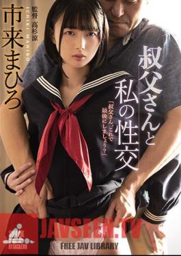 English Sub SHKD-944 My Uncle And My Sexual Intercourse Mahiro Ichiki