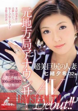 English Sub JUL-105 Former Local Station Announcer Super Beautiful Big Ass Married Woman Yuki Nanao 32 Years Old AV Debut!