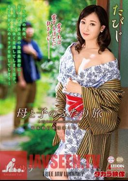 English Sub SPRD-1498 Tabiji Mother And Child Traveling Yu Kawakami