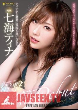 English Sub FSDSS-084 FALENOstar Exclusive Tina Nanami Dengeki Transfer DEBUT Tina The Most Pleasant SEX In History