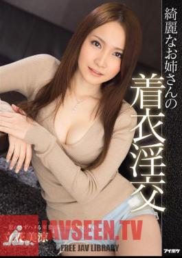 English Sub IPZ-550 Libido To Accelerate To Hamel Obscene Sense Of Not Taking Off Beautiful Older Sister Of Clothing Horny Sex Tachibana Misuzu