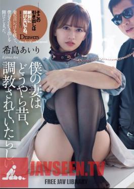 English Sub ATID-573 Apparently My Wife Was Trained A Long Time Ago. Airi Kijima