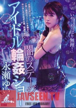 English Sub ATID-370 Dark Stage Idol Gangbang Show Yui Nagase