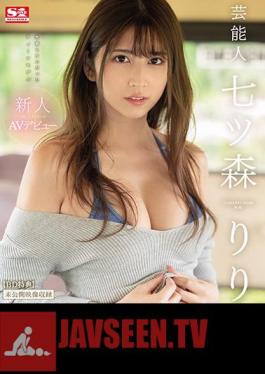 English Sub SSNI-854 Newcomer NO.1STYLE Celebrity Ruri Nanatsumori AV Debut (Blu-ray Disc)