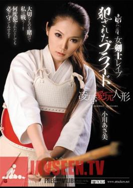 Mosaic ATID-176 Asami Ogawa Doll Pet Pride Was Committed Rape Rape Woman Swordsman