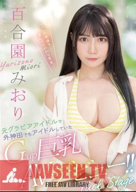 English Sub PPPE-103 Gcup Big Breasts AV Debut That Was A Former Gravure Idol And Idol In Sotokanda! Yurien Miori