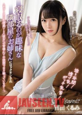 English Sub CAWD-175 The Approaching Valley! Sheer Milk! Potch Nipples! I'm Locked On By My Sister In The Next Room, Who Has A Hobby Of Sleeping, And I'm Fighting Every Day Between <Azatoi Big Breasts Temptation> And <Immorality To Her> ... Hyakuta Walnut