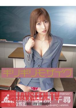 ONED-058 Metamorphosis Of Chihiro Hara In Female Teacher Sex Barely Love