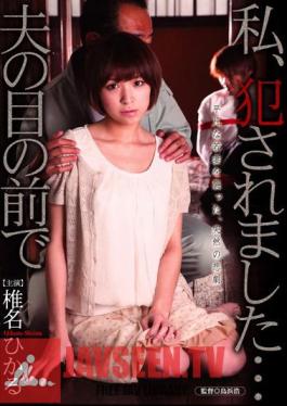 HAVD-801 I, Hikaru Shiina Was Raped In Front Of Her Husband ...