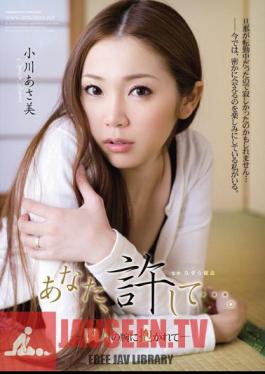 Mosaic RBD-228 You, Forgive Me .... - Asami Ogawa - Is Nestled In The Arms Of A Neighbor