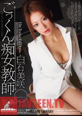 English Sub MIDD-715 Shiraishi Teacher Misaki Cum Slut