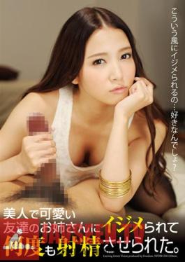 English Sub NFDM-258 I was forced to ejaculate many times bullied her sister's cute friend with a beautiful woman.