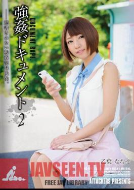 Mosaic SHKD-570 2 Otoha Nanase Rape Document