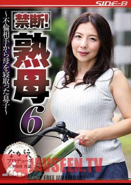 English Sub NSPS-862 Forbidden! Mature Mother 6-Son Who Cuckold Mother From Adultery-Mika Ichijo