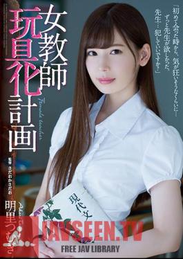 Mosaic ATID-318 Female Teacher Toy Planning Akira Tsurugi