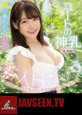 English Sub MIDE-820 Newcomer H Cup Neat Breast Milk Debut 49% Backward, 51% Forward Loose Cute Girl. Momoko Koharu (Blu-ray Disc)