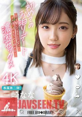 English Sub MIDV-322 First Sleepover Date Holding Hands, Kissing, Laughing, And Afterwards, We Forget The Time And Get Entwined Nana Misaki