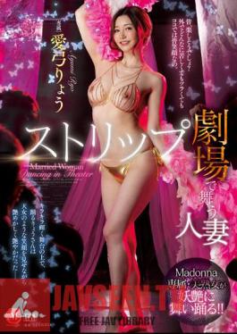 English Sub JUQ-380 Married Woman Dancing In A Strip Theater Ryo Ayumi