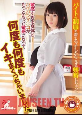 MUKD-403 Too Sensitive And Ended Up Wearing The Uniform Of The "innocent" Part-time Job Ed Byte Excitement Why After Etch Body And Paipanma Co Is I Have Roll Up Alive Even More And More Sensitive To It And Again And Again. Mio Shinozaki