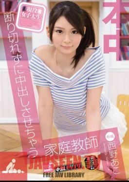 Mosaic HND-121 Tutor Nishino Ako That Would Let Cum Not Completely Otherwise Active College Student