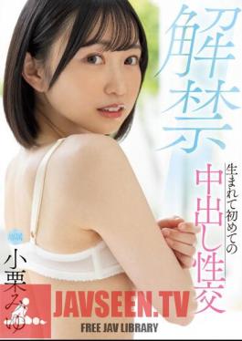 MIDV-495 Lifting Of The Ban: Creampie Sex For The First Time In My Life Miyu Oguri