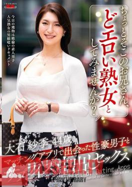 EUUD-43 Hey Brother, Why Don't You Look At Me As An Erotic Mature Woman? Surprise Creampie Sex With A Sexually Active Man She Met On A Matching App Saki Oishi