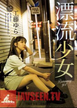 SAME-083 Runaway Girl Yura Kudo