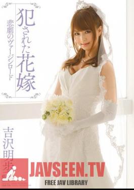 Mosaic SOE-667 Akiho Yoshizawa Virgin Bride Was Committed Load Of Tragedy