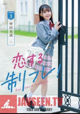 MARAA-161 I Love You! / Miyu Nakata